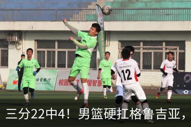 三分22中4！男篮硬扛格鲁吉亚，廖三宁连爆两场，没赵继伟也能赢