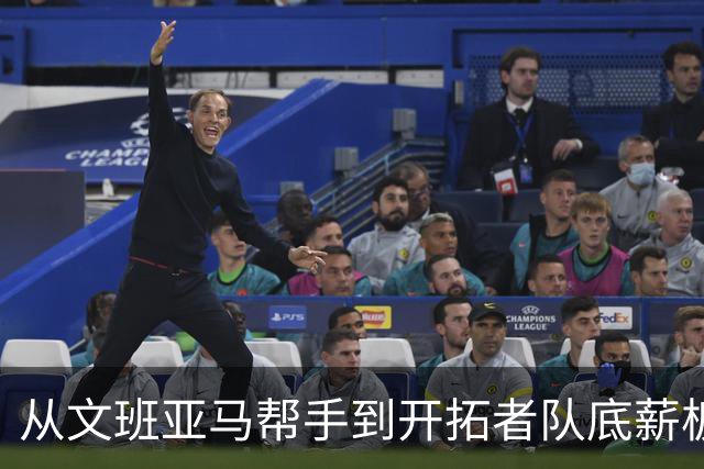 从文班亚马帮手到开拓者队底薪板凳，索汉为什么越混越差？